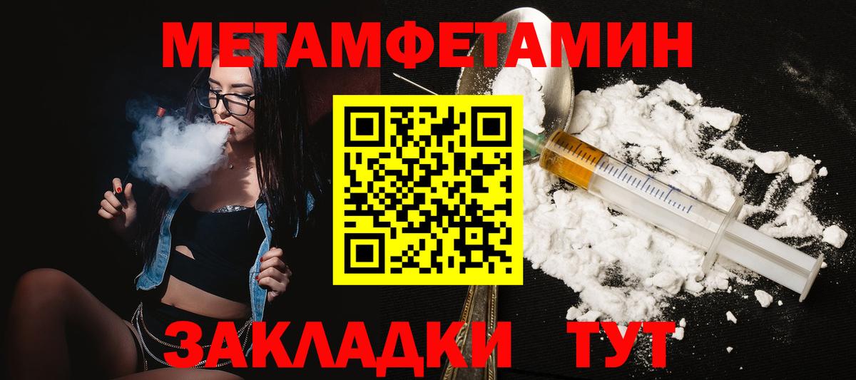Амфетамин 97% Алатырь