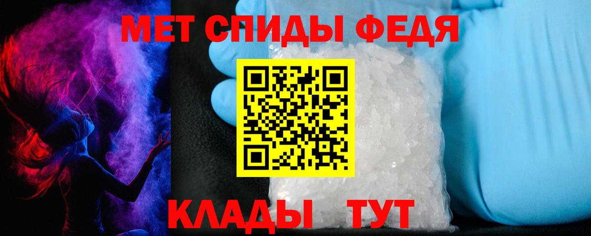 АМФЕТАМИН  Amphetamine VHQ  Вход с VPN  АМФЕТАМИН  Алатырь 