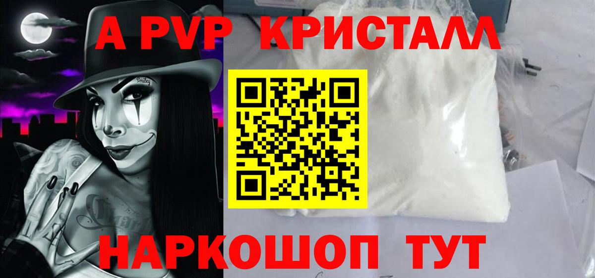Альфа ПВП СК КРИС Алатырь