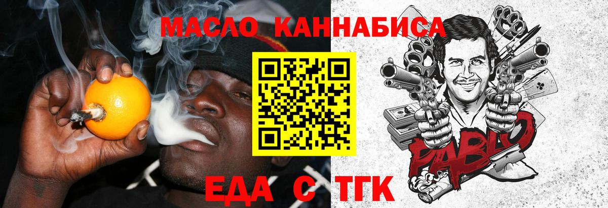 Алатырь  Canna-Cookies марихуана  Вход с VPN 