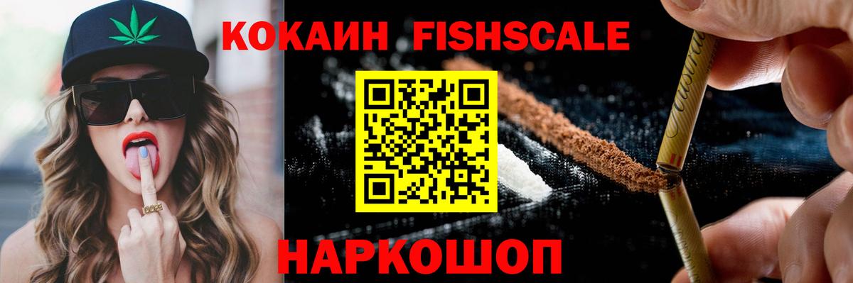 Алатырь  COCAIN 98%  Вход с VPN  Cocaine Перу 