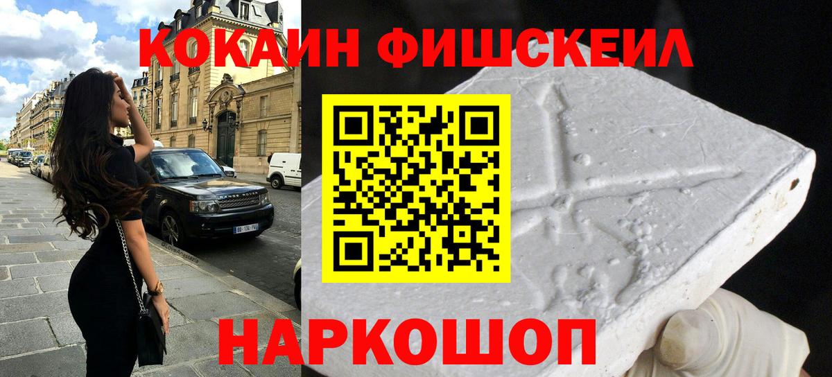 КОКАИН Колумбийский Алатырь