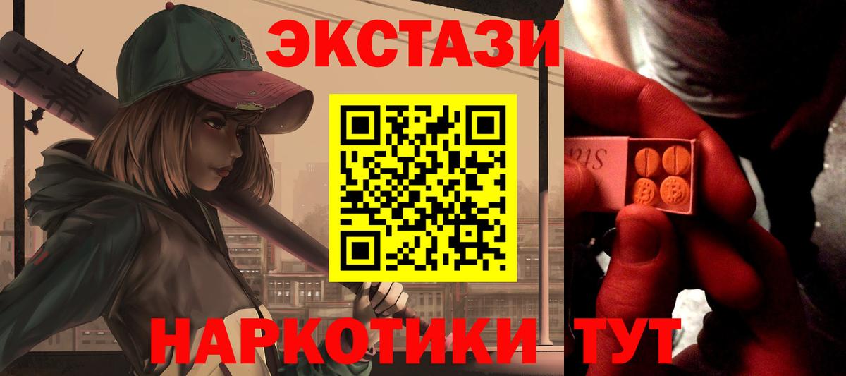 Алатырь  Ecstasy Punisher  ЭКСТАЗИ  Вход с VPN  ЭКСТАЗИ 280 MDMA 