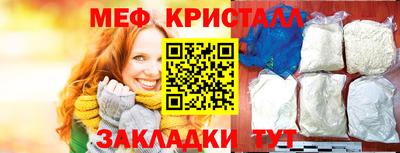 стафф Ачхой-Мартан
