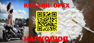эйфоретик Баксан