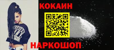 стафф Ачхой-Мартан