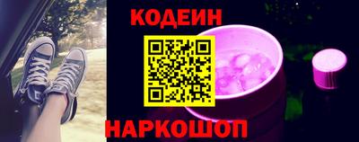 бутират Аша