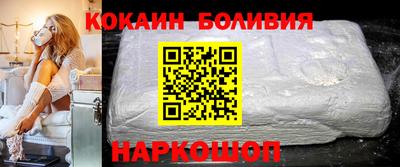 стафф Ачхой-Мартан