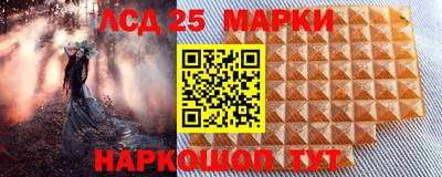 стафф Ачхой-Мартан