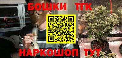 бутират Аша