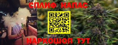 бутират Аша