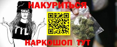 бутират Аша