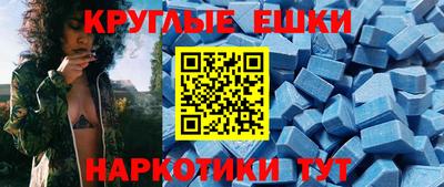 эйфоретик Баксан