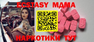 эйфоретик Баксан
