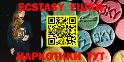 стафф Ачхой-Мартан