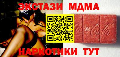 бутират Аша