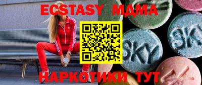 эйфоретик Баксан