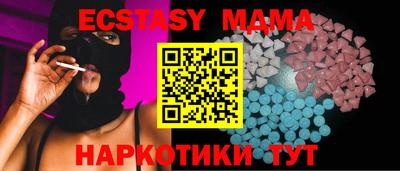 эйфоретик Баксан