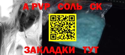 бутират Аша