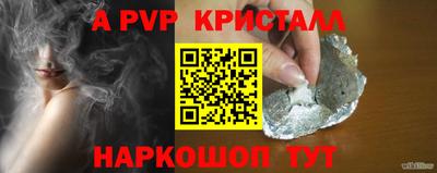 бутират Аша
