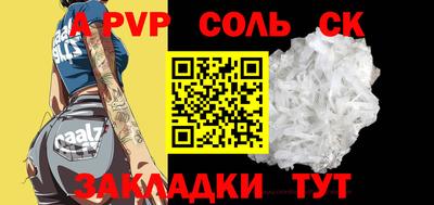 бутират Аша