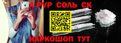 стафф Ачхой-Мартан