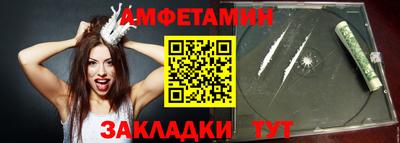стафф Ачхой-Мартан