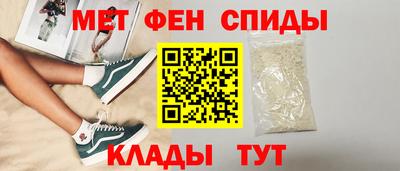 стафф Ачхой-Мартан