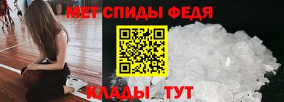 стафф Ачхой-Мартан