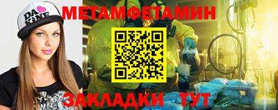 бутират Аша