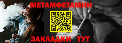 стафф Ачхой-Мартан