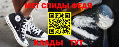 бутират Аша