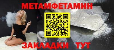 бутират Аша