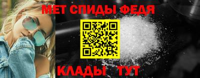 стафф Ачхой-Мартан