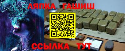 бутират Аша