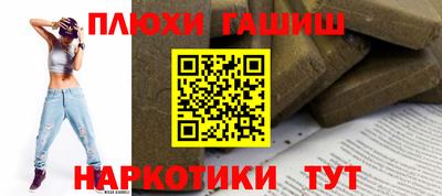 бутират Аша