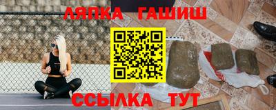 стафф Ачхой-Мартан