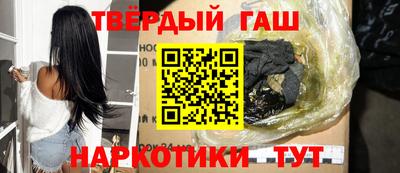 бутират Аша