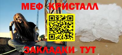 бутират Аша