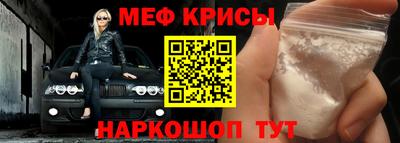 стафф Ачхой-Мартан