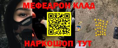 стафф Ачхой-Мартан