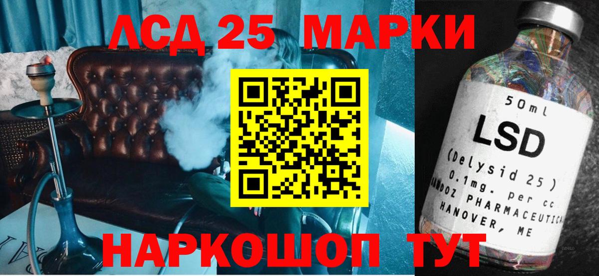 ЛСД экстази ecstasy  Вход с VPN  Алатырь 