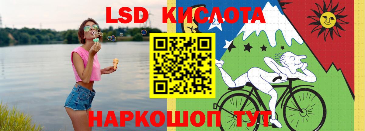 ЛСД экстази ecstasy Алатырь