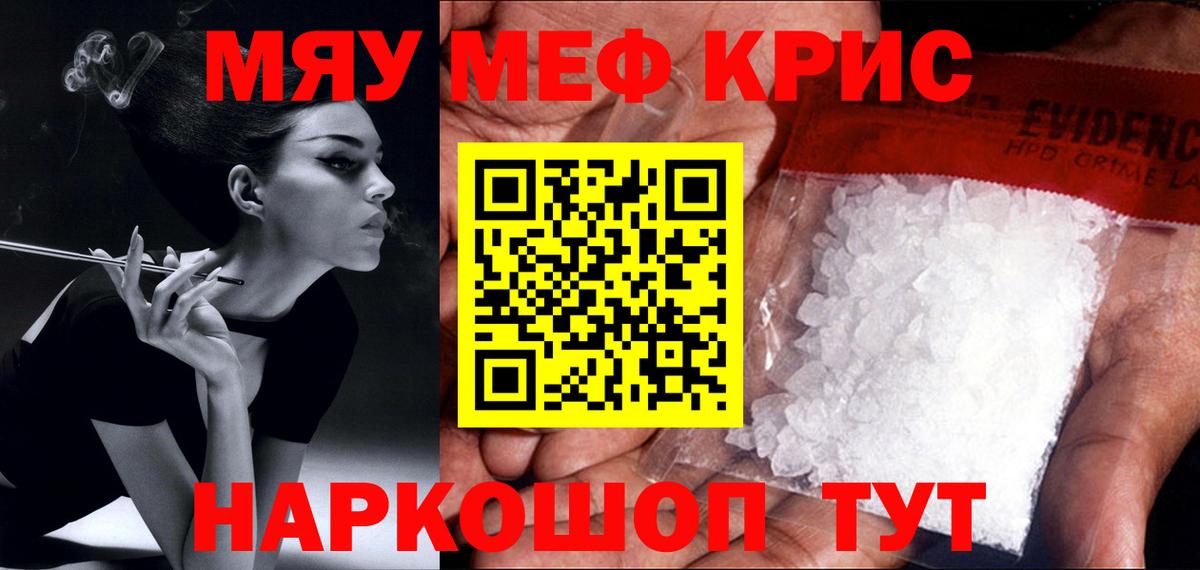 МЕФ мука  Мефедрон  Вход с VPN  Алатырь  Мефедрон 4 MMC 