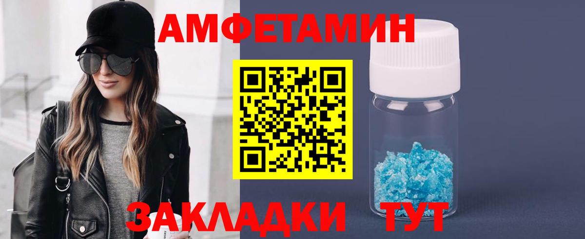 Алатырь  Метамфетамин Methamphetamine  Вход с VPN 