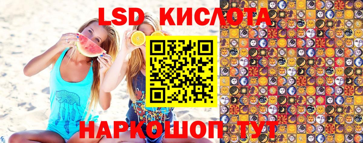 Марки N-bome  Марки 25I-NBOMe 1,8мг  Алатырь  Вход с VPN  Марки 25I-NBOMe 1,8мг 