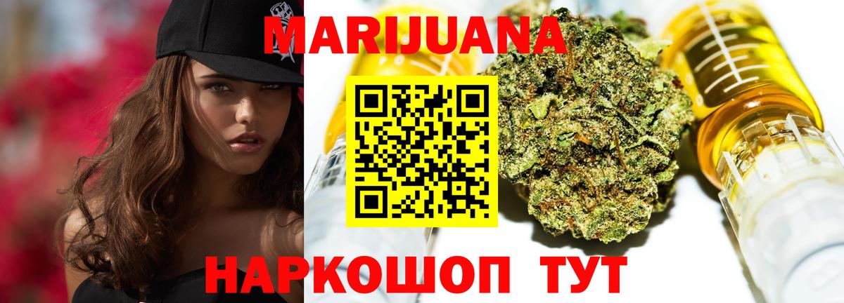 Бошки Шишки MAZAR Алатырь