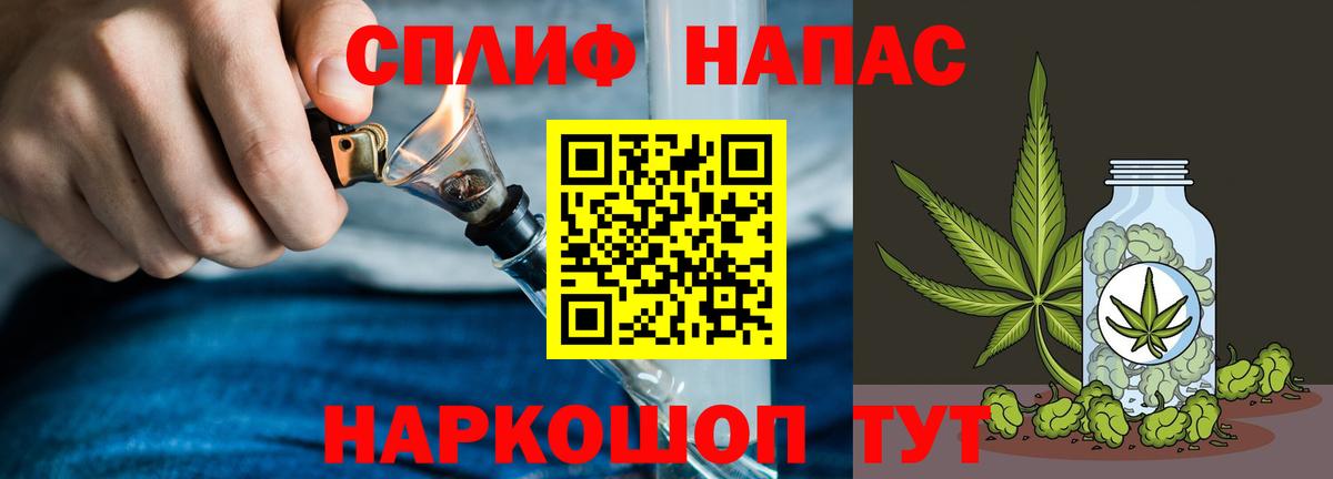 Канабис AK-47  МАРИХУАНА конопля  Алатырь  Вход с VPN  Бошки Шишки тримм 